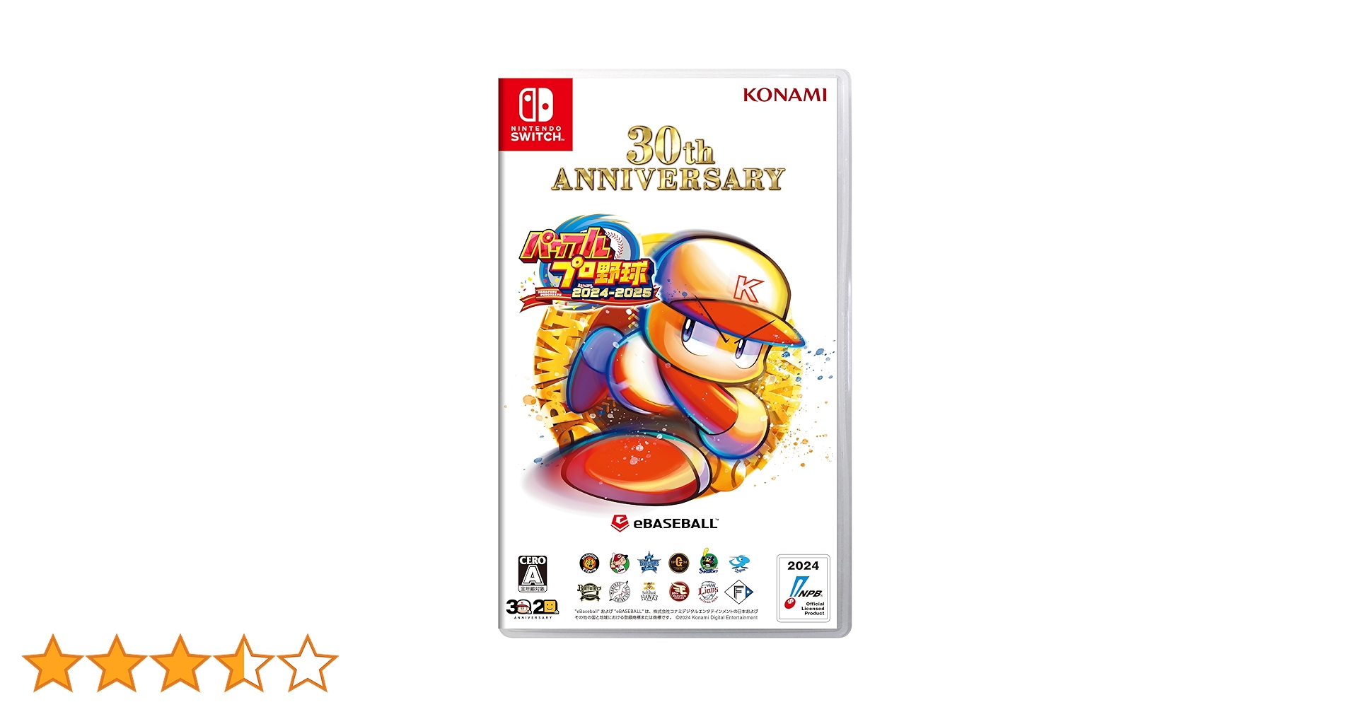 Amazon.co.jp: SW版 パワフルプロ野球2024-2025 : ゲーム